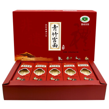 藁城宫面